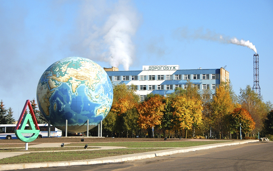 Заводоуправление ПАО «Дорогобуж»