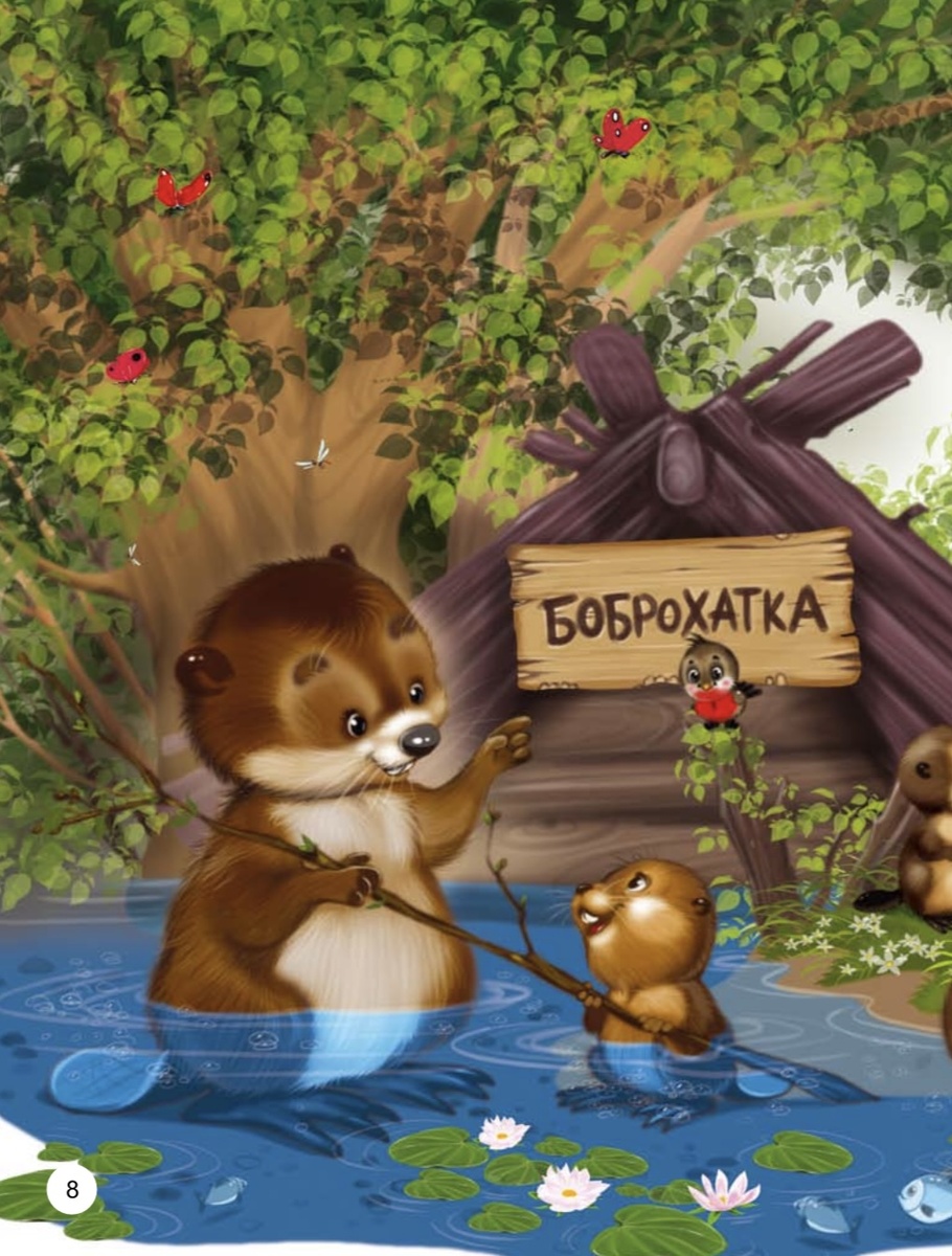 Иллюстрация Ильи Есаулова