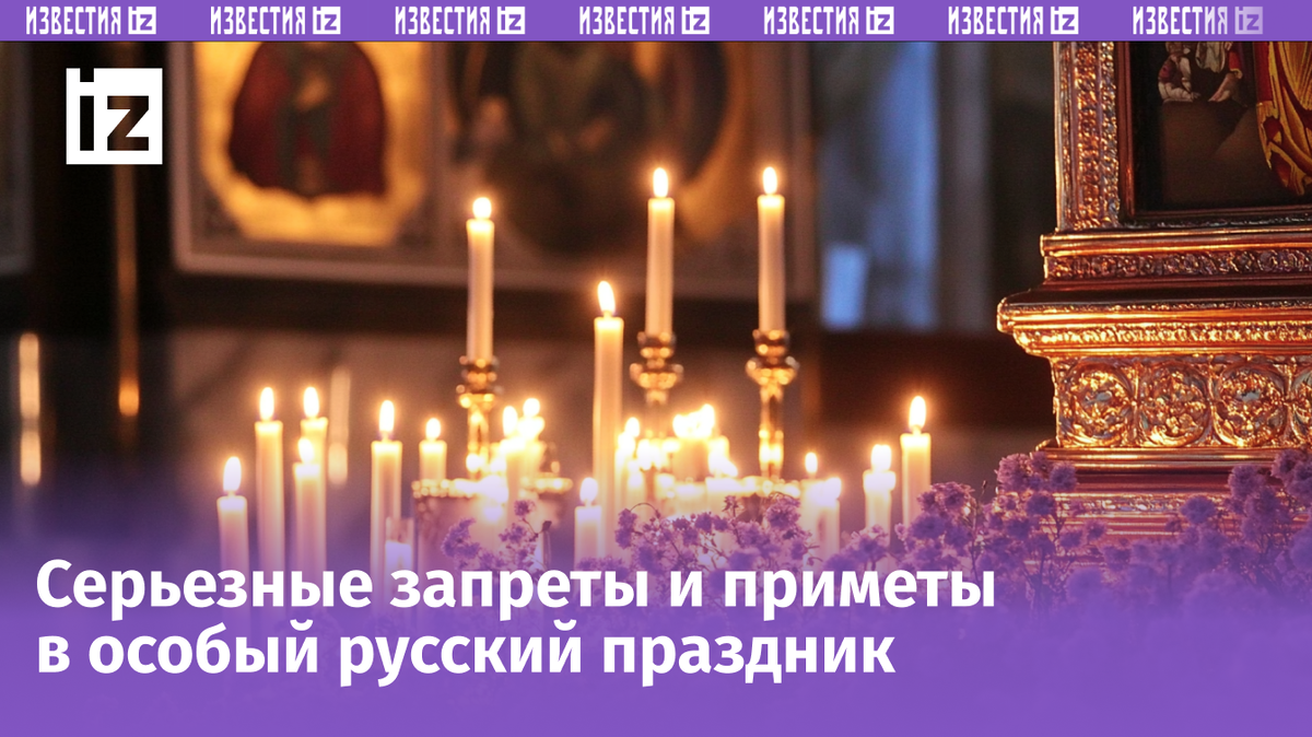 Изображение сгенерировано ИИ © «Известия»