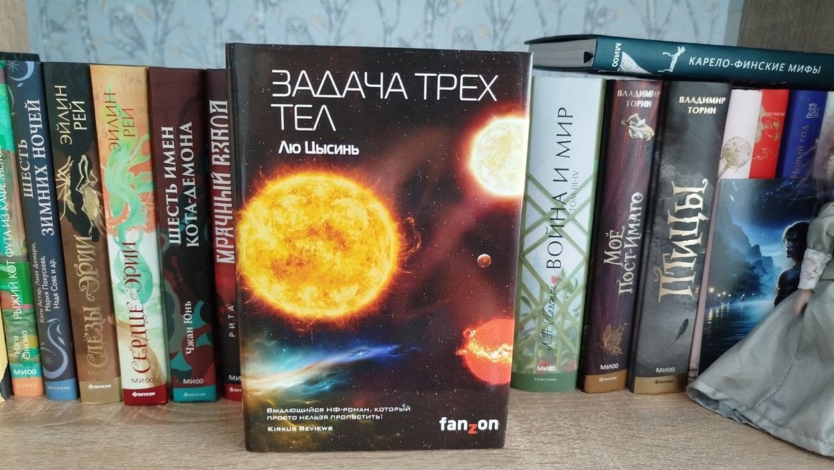 Три экранизации в Китае и США.