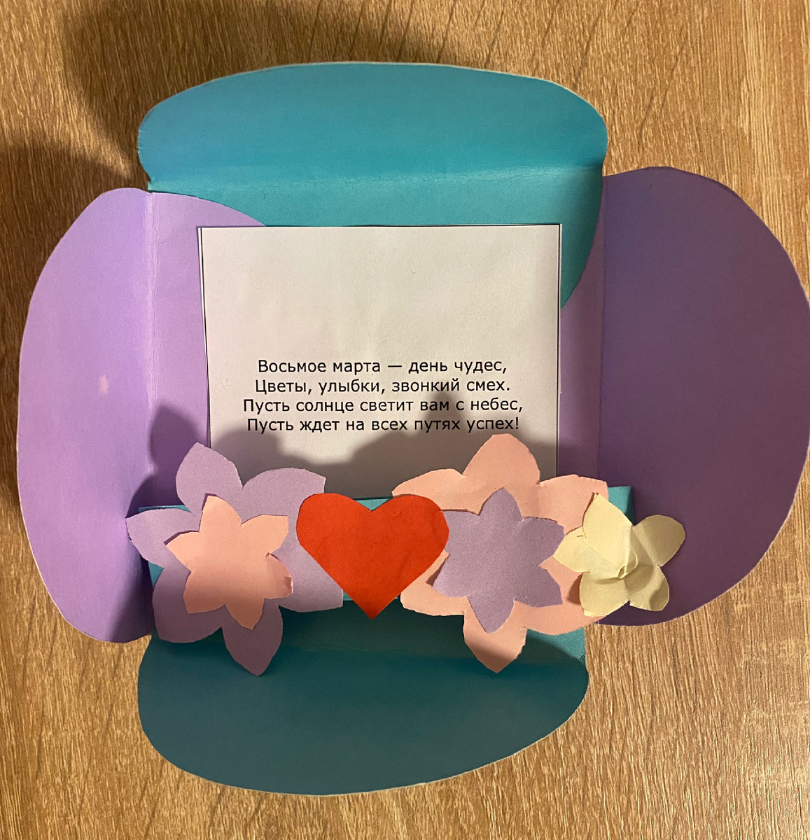 8 марта на подходе