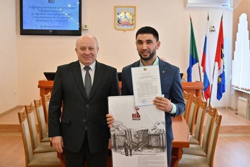 Мэр хабаровска вручил сертификаты