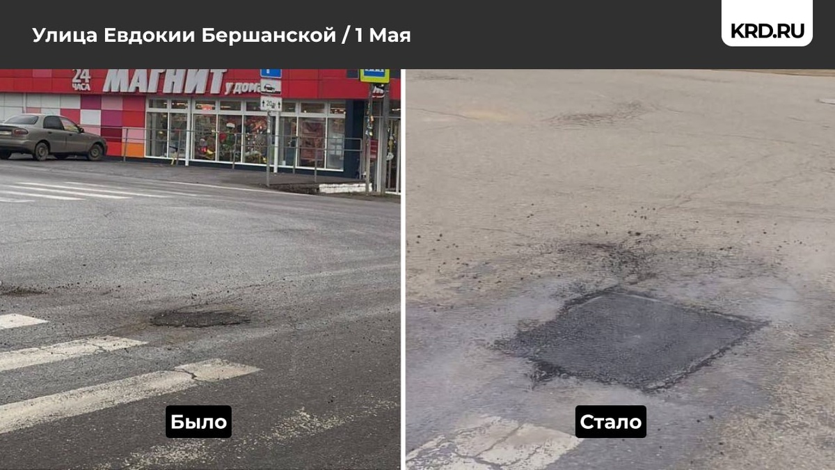 Фото: Пресс-служба администрации Краснодара