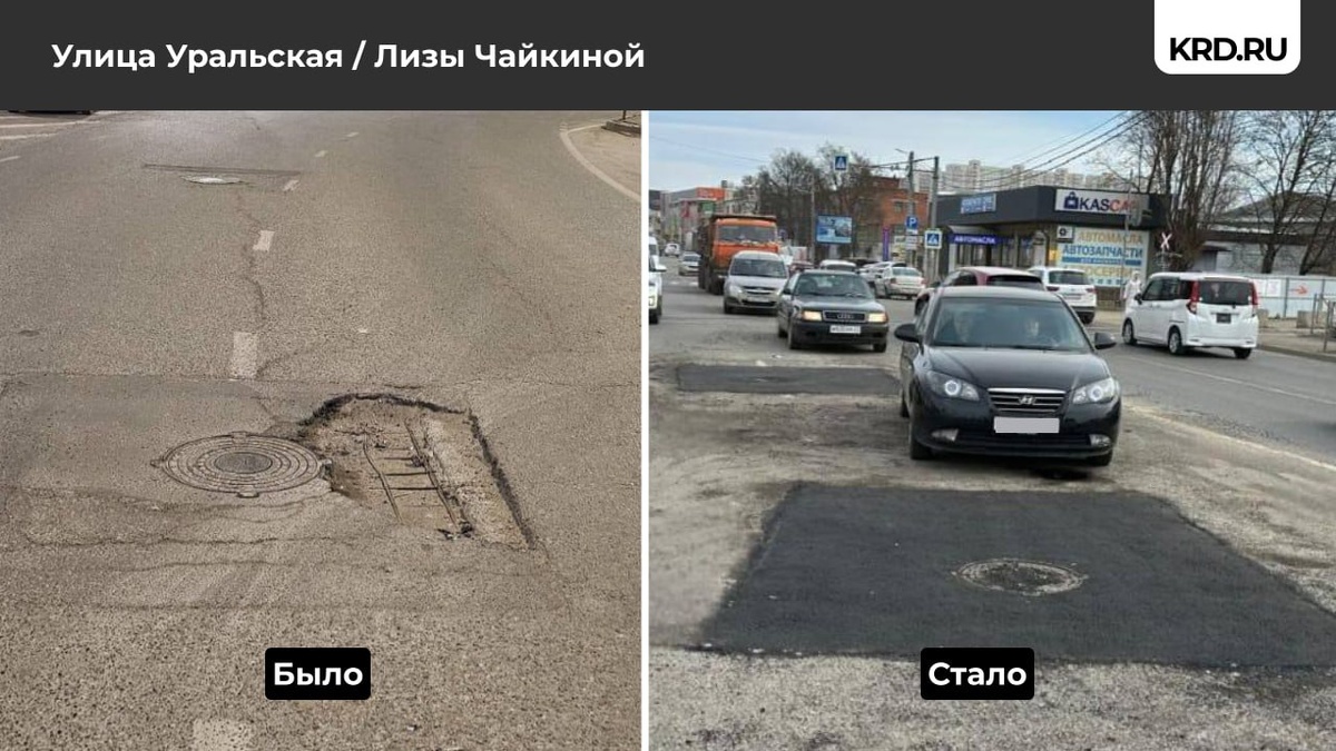 Фото: Пресс-служба администрации Краснодара