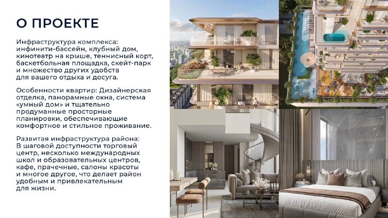 Листайте вправо, чтобы увидеть больше изображений