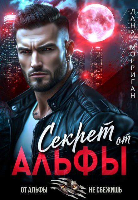 обложка книги (предоставлено автором)