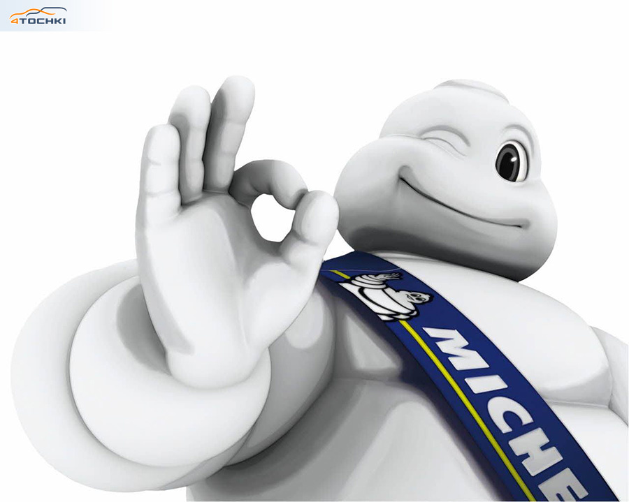 У Мишлен все в порядке. Фото pioner29.ru.