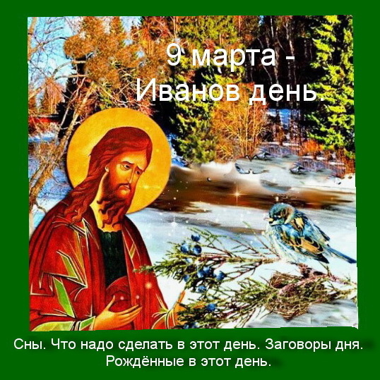 Источник : Яндекс картинки.