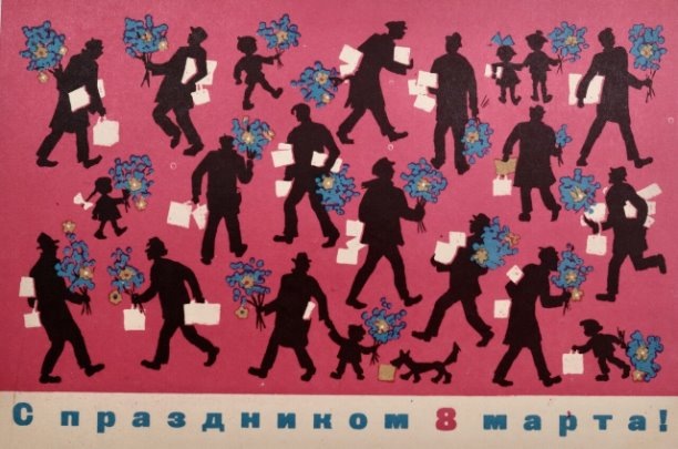 Т. Васильковская, 1967
