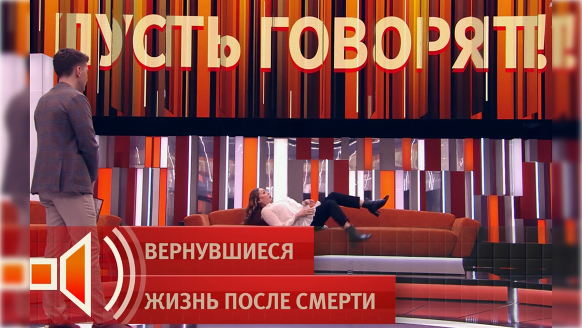 Кадр эфира Первого канала