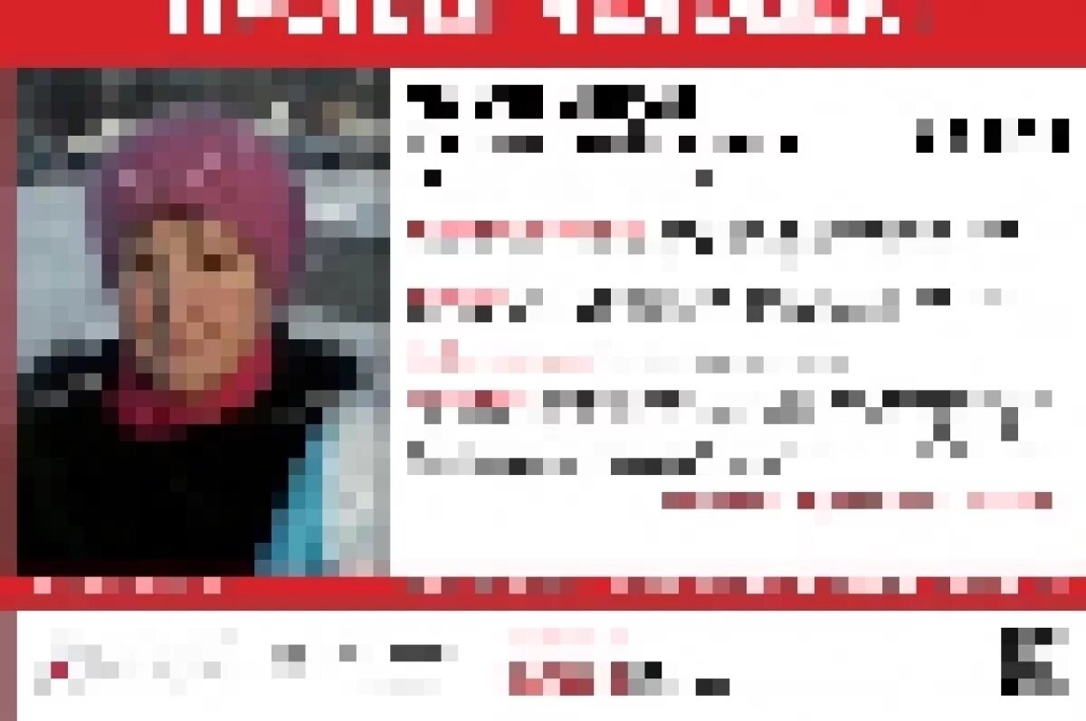    В Пермском крае прекращены поиски 77-летней женщины с тростью