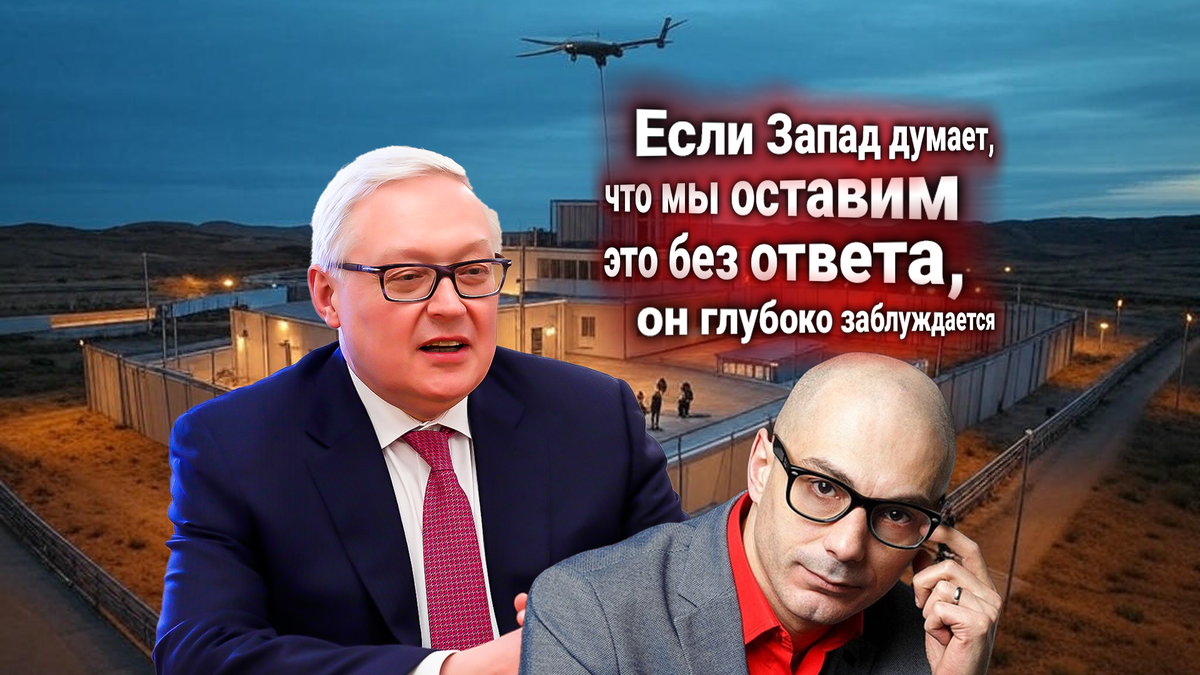 МИД России выдвинул ультиматум: США и Франция должны убрать военные биолаборатории от границ РФ в Средней Азии. Комментарии Гаспаряна