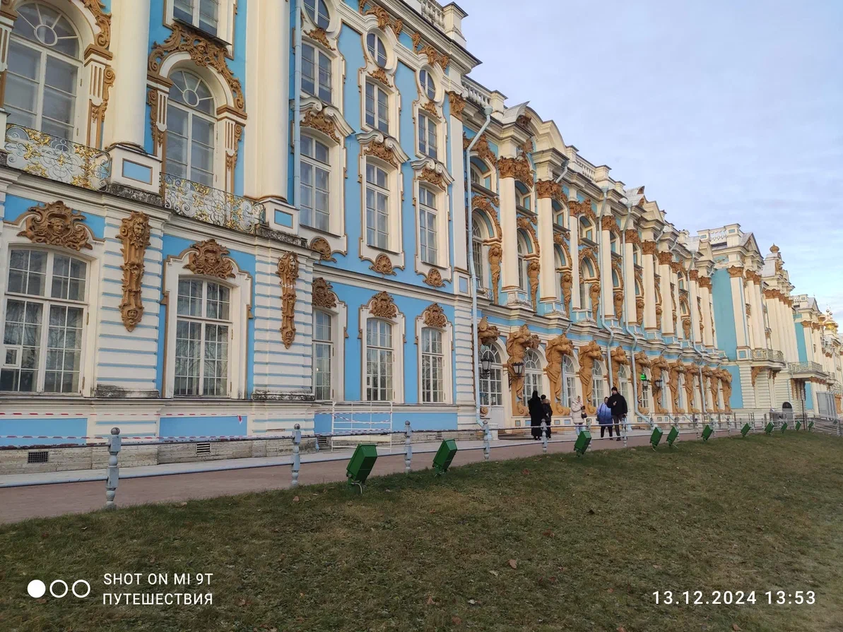 Екатерининский дворец. Фото автора