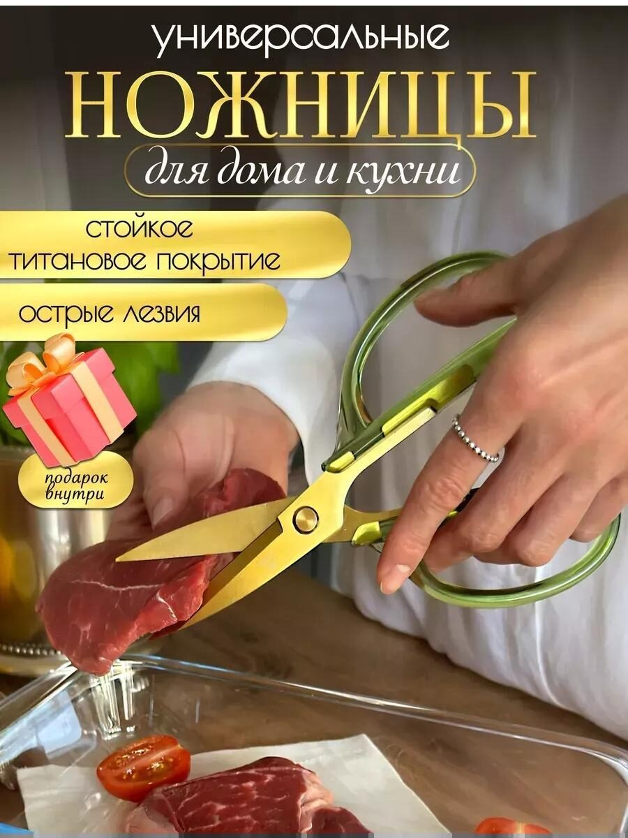 ПОЛЕЗНЫЕ и НЕ ДОРОГИЕ ШТУЧКИ с Wildberries для кухни