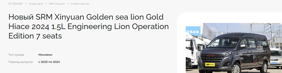 Название, как на нашем любимом сайте