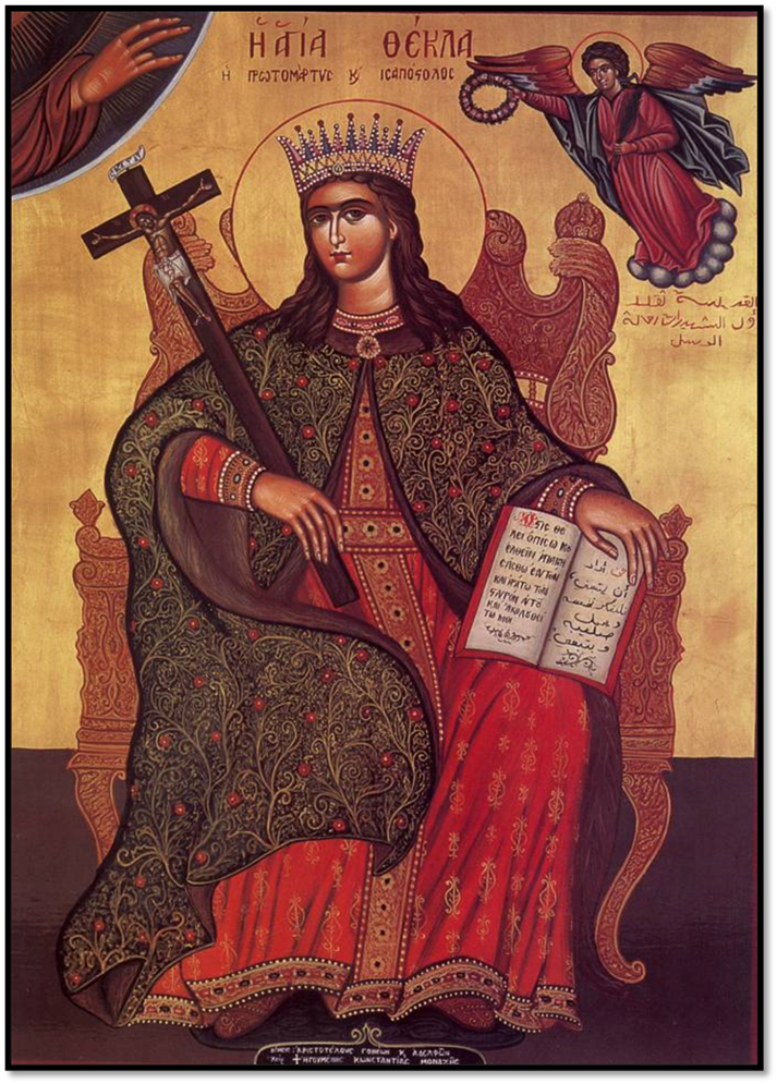 святая первомученица Фекла. Вариант иконографии