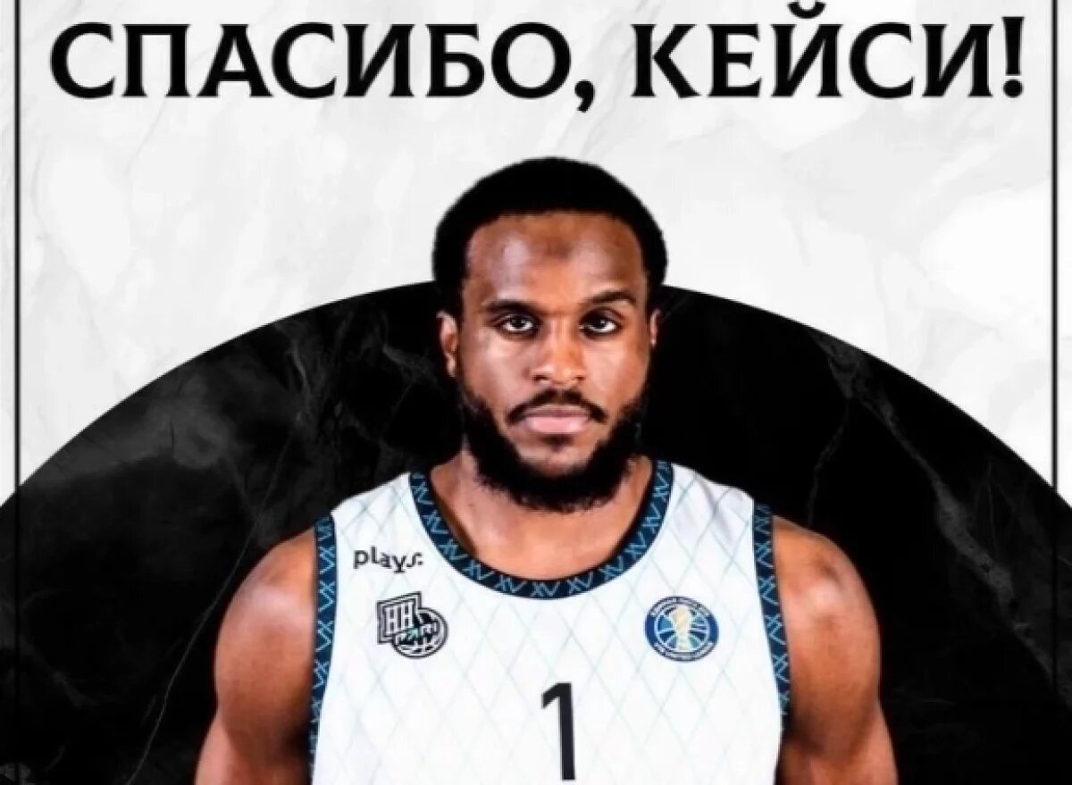    БК «Пари НН» расторг контракт с одним игроком из США и заключил с другим