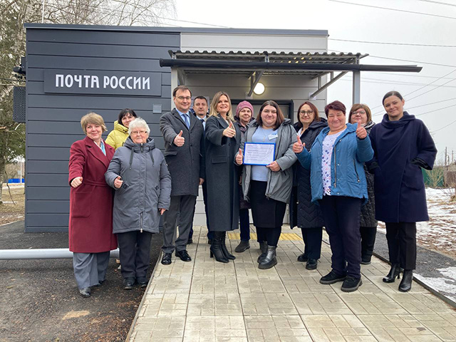 В Тверской области стало одним почтовым отделением больше