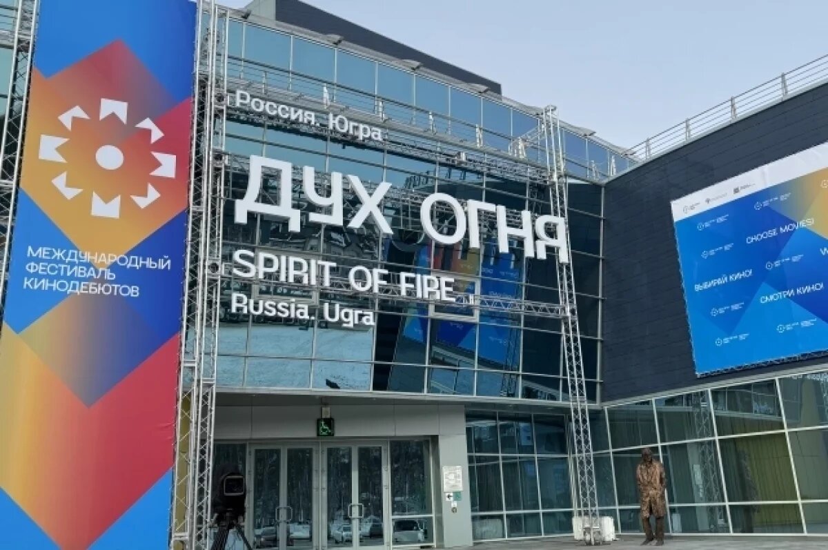    Руслан Кухарук: на участие в «Духе огня» были поданы рекордные 563 заявки