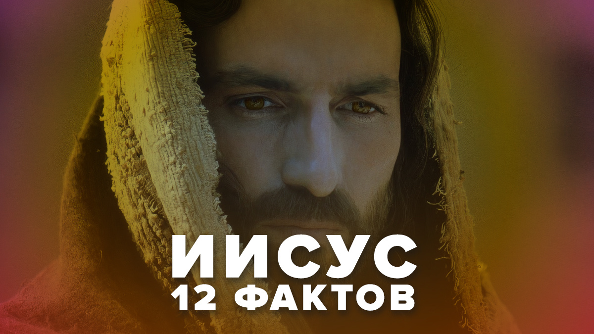 Фото из фильма Страсти Христовы