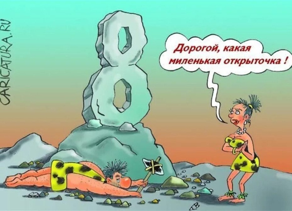 Источник изображения : Яндекс картинка.