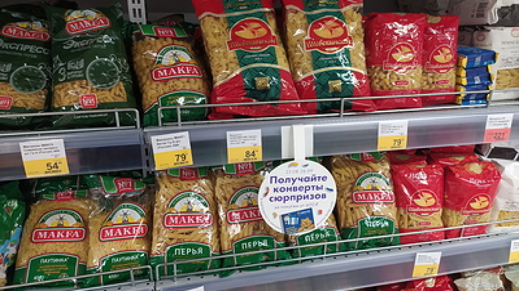    Фото: Maksim Konstantinov/Globallookpress.