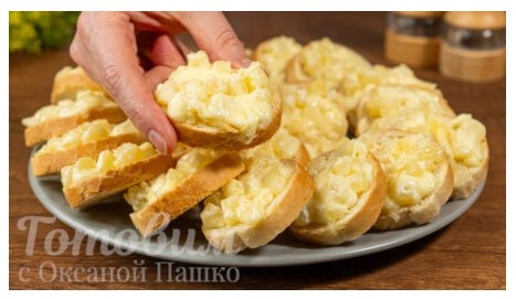 Бутерброды с ананасами