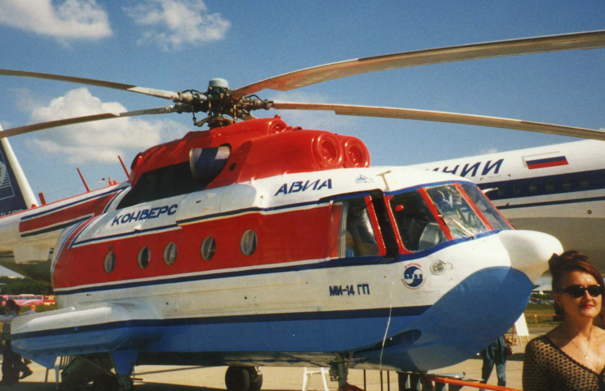 Ми-14ГП на МАКС-1995
