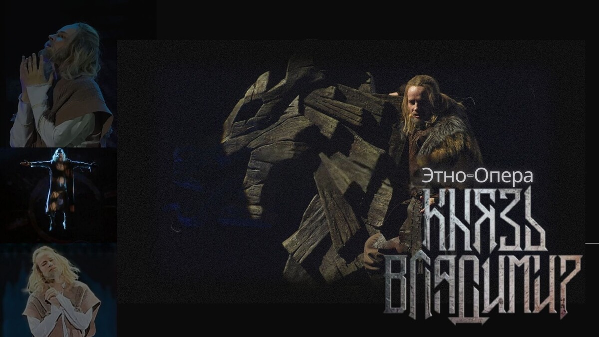 Источник фото для обложки: группа ВК SHAMANия