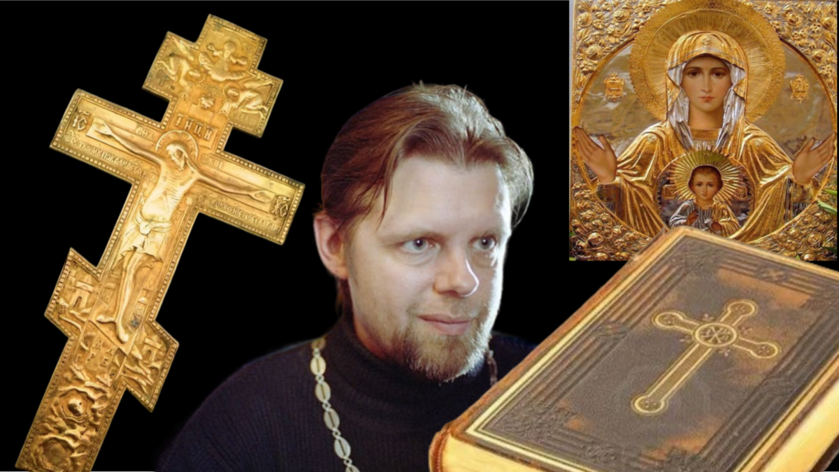 Священник Филипп Парфёнов