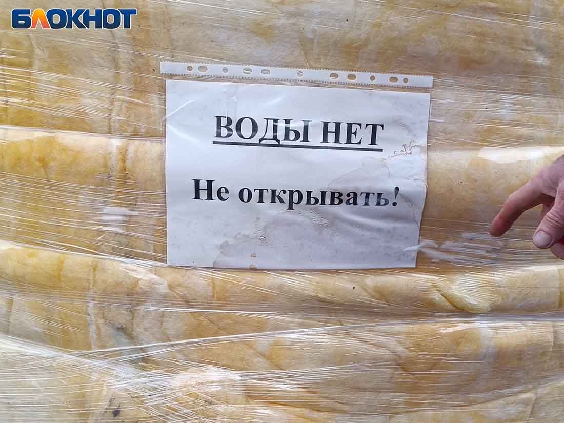 Фото: «Блокнот Донецк»