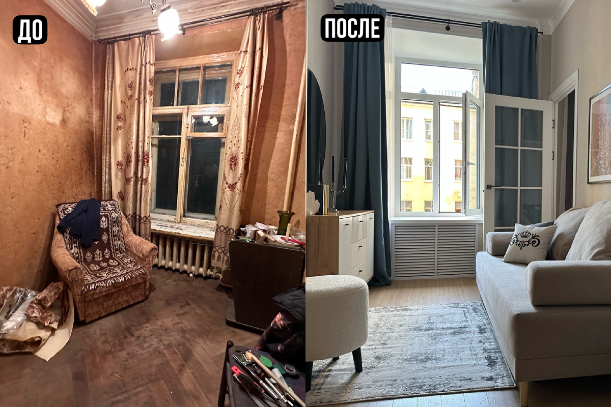 До и после хоумстейджинга. Хоумстейджер - Анна Шевелева