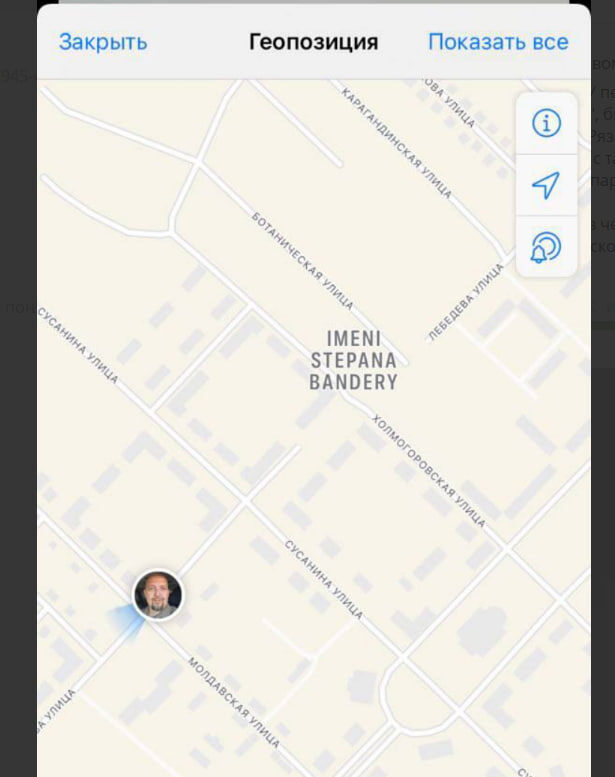    Фото: скриншот с Telegram-канала Русский тарантасъ