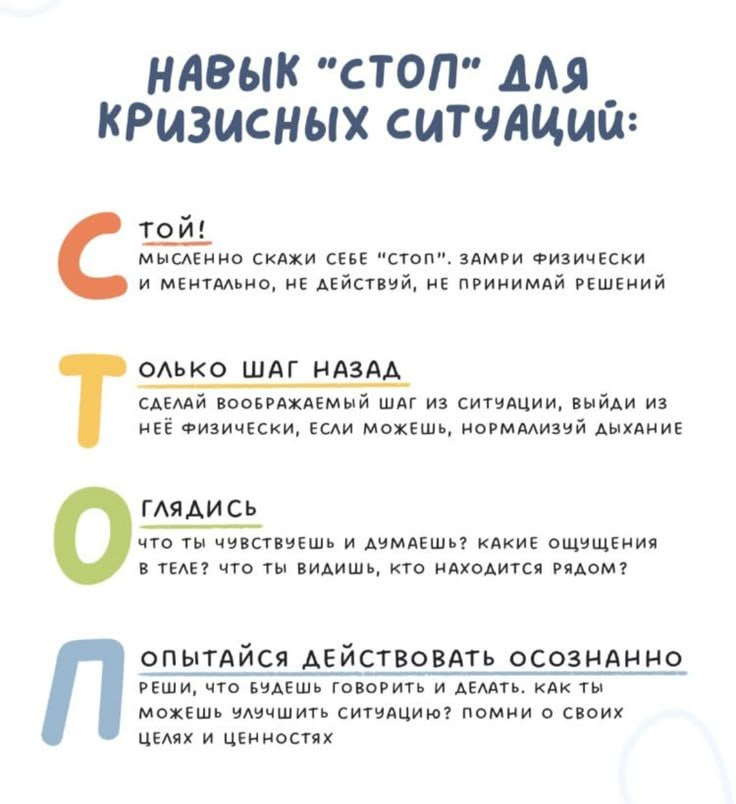  ДЕЛАЙ ЭТО УПРАЖНЕНИЕ, КОГДА ТЫ НА ГРАНИ