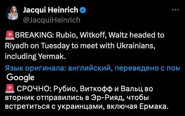    СМИ назвали дату и место встречи США и Украины по мирному урегулированию конфликта