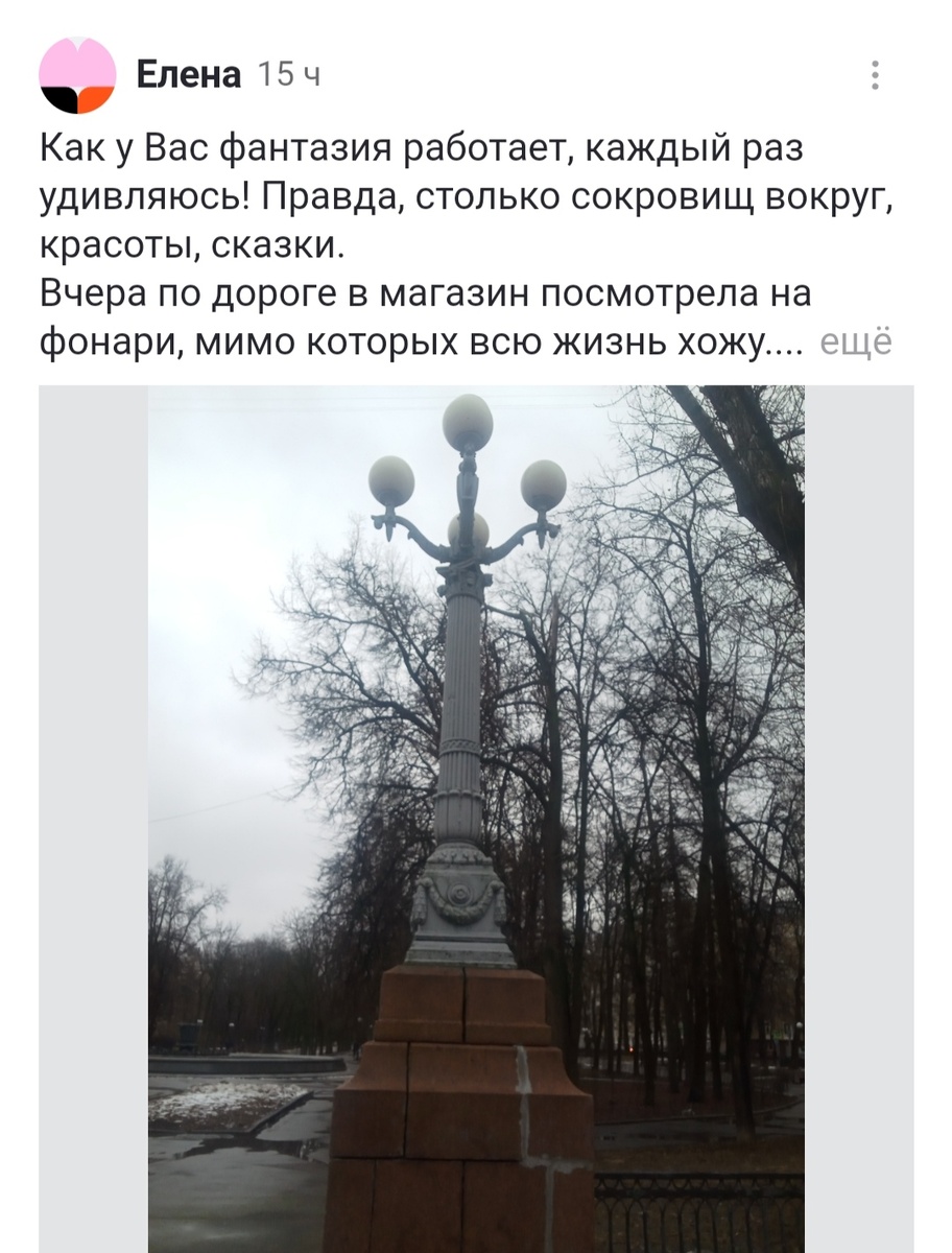 Вот скрин комментария