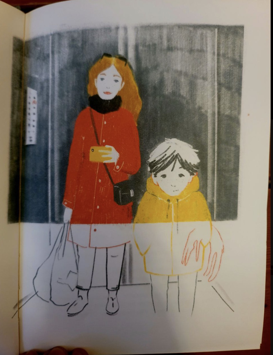 Мама и Морковкин