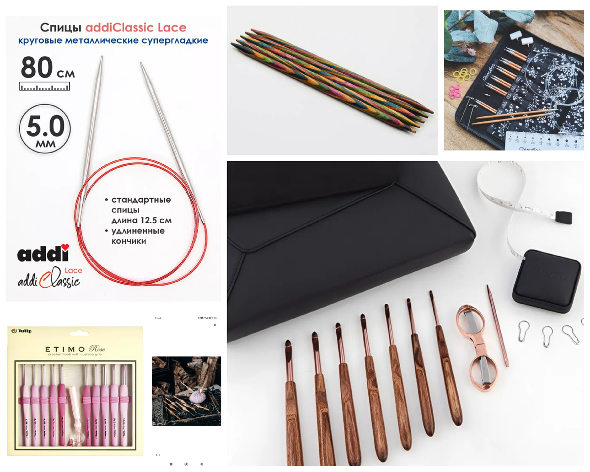 Коллаж автора 