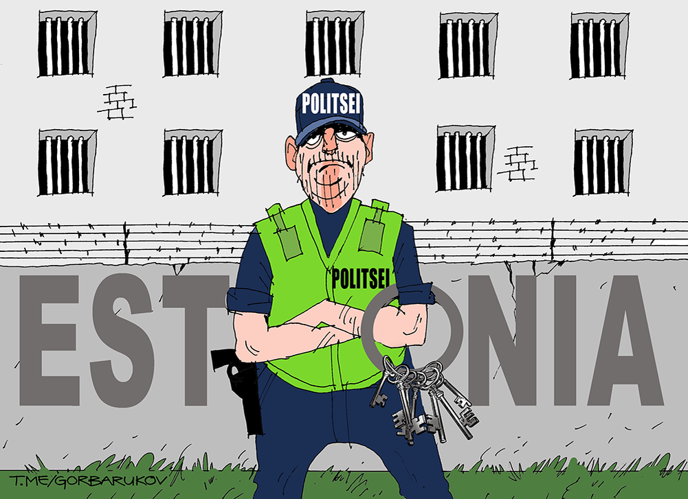 Рис.: А. Горбаруков