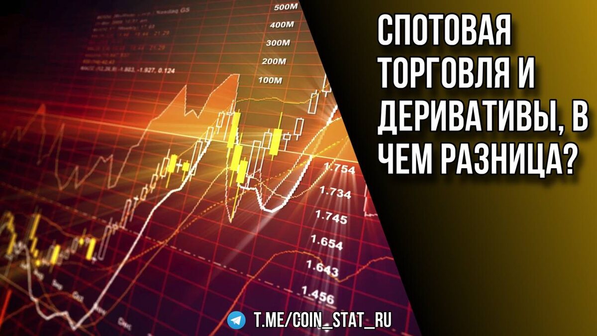@Coin_Stat_ru