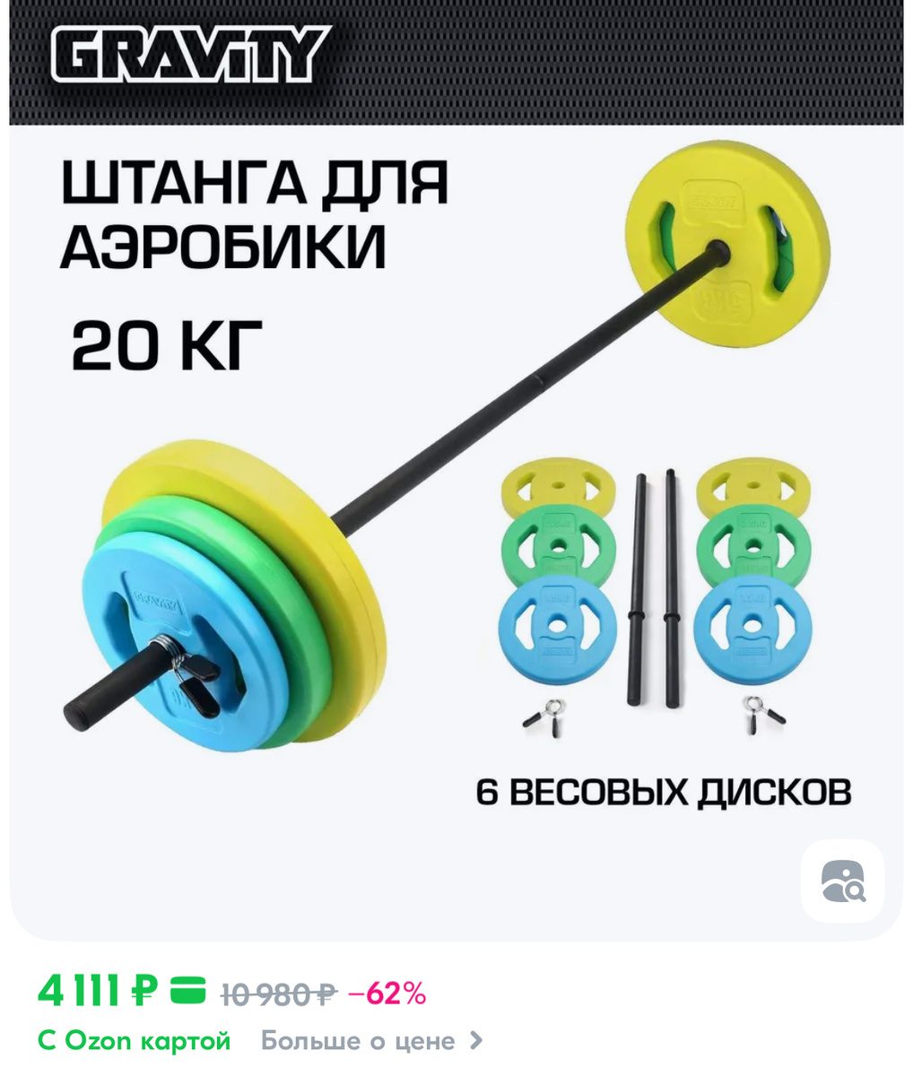 Отзывы хорошие, 4.9 баллов