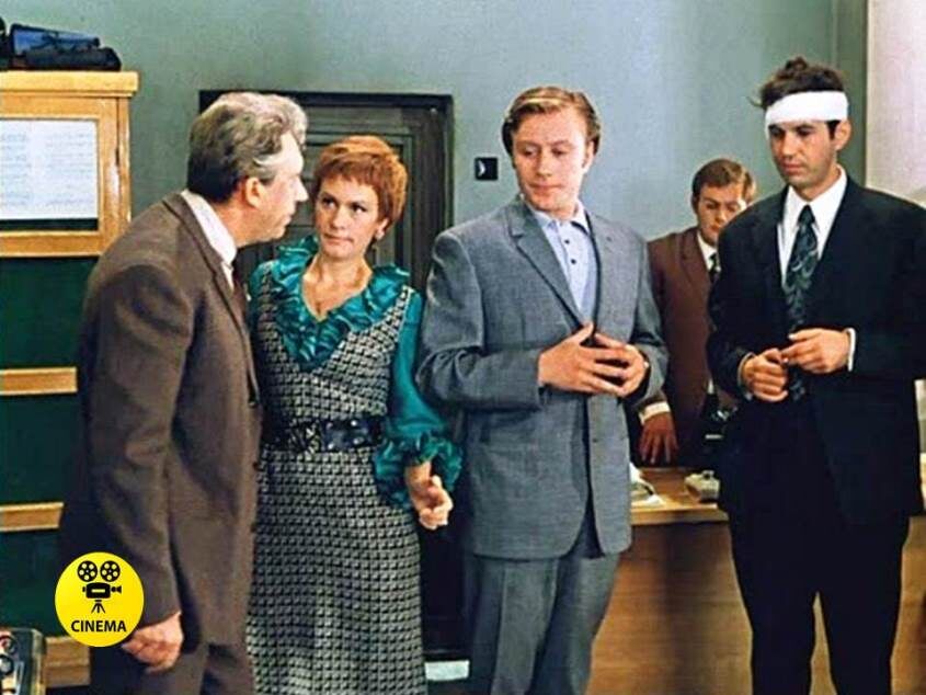 "Старики-разбойники" (1971).