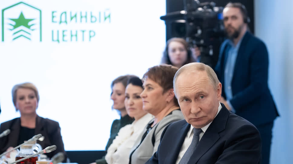 Владимир Путин выслушал всех.📷Фото: Владимир Новиков / Пресс-служба мэра и правительства Москвы / РИА Новости