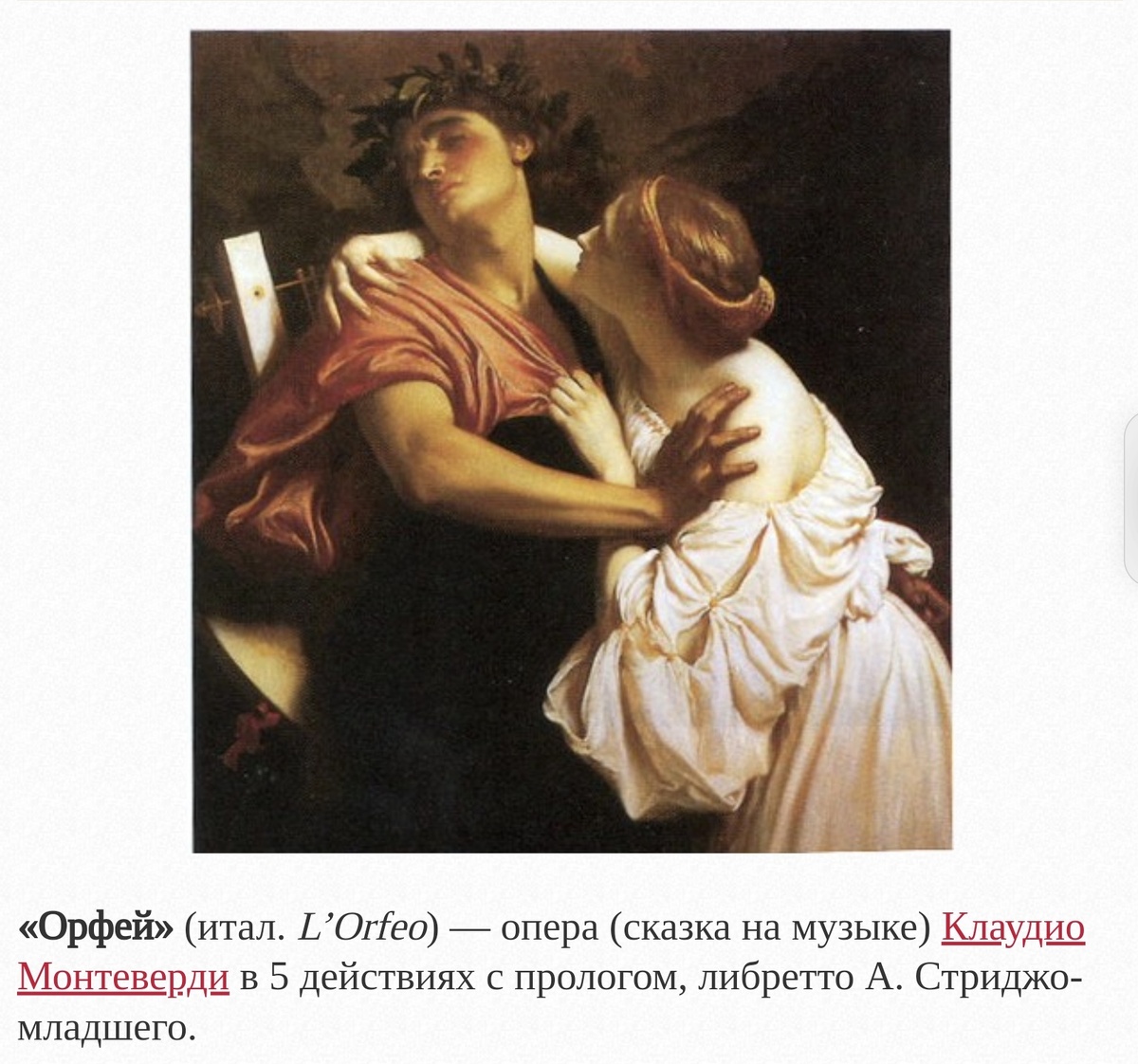 из свободных источников