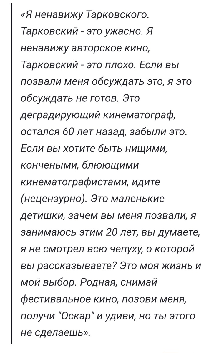 Из интервью для СМИ