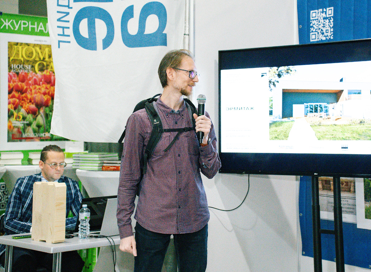 Благодарю организаторов конкурса "Красивые дома"