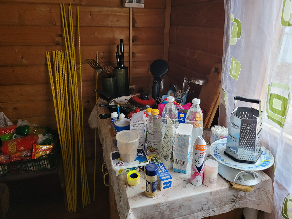 Всё это надо переносить.