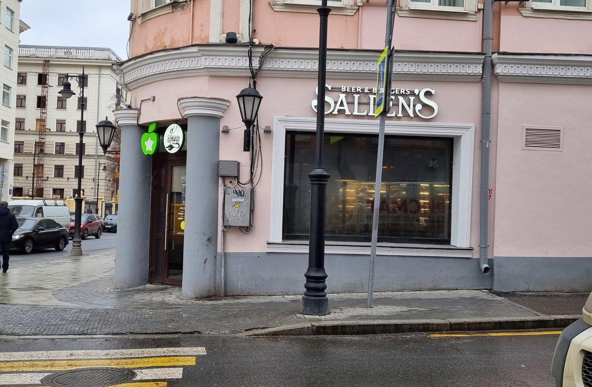 "Salden’s Taphouse", Мясницкая ул., 32, стр. 1