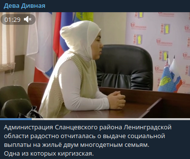    Фото: скриншот из t.me/deva_divna