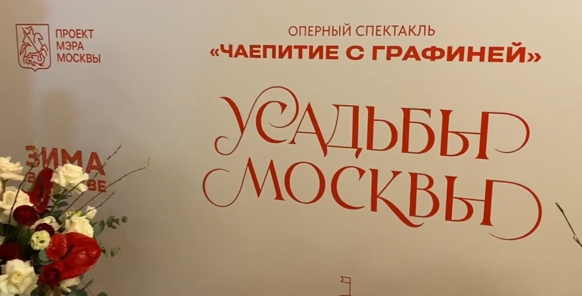 «Чаепитие с графиней» в Петровском путевом дворце. Фото автора статьи